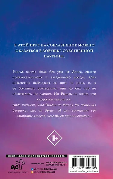 Из моего окна - фото 2