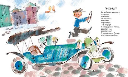 Летят по небу шарики… - фото 3