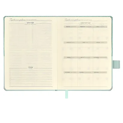 Ежедневник недат. А6+ 120л 126х174 "Гоутскин" мятный, иск.кожа, тв.переплёт, блинт.тиснение, магнит.клапан офсет, ляссе - фото 6