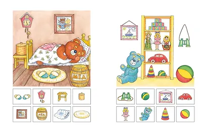 Вправо-влево, вверх-вниз (4-5 лет) - фото 8