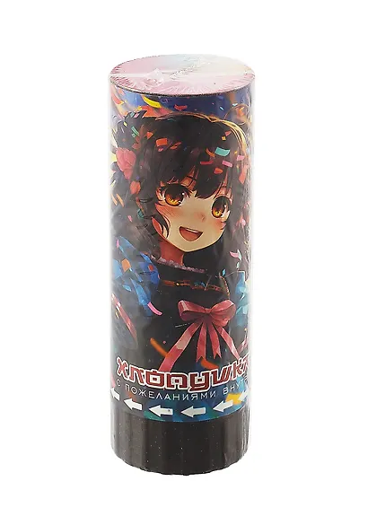 Хлопушка новогодняя с наполнителем из  разноцветного конфетти и пожеланиями (11см) (93243) - фото 1