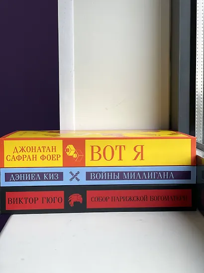 Вот я - фото 15