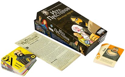 Hobby World Настольная игра, Игра престолов: Десница короля - фото 4