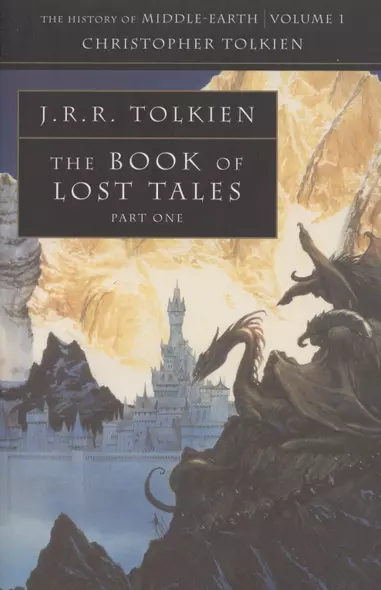 Book of Lost Tales Part One - фото 1