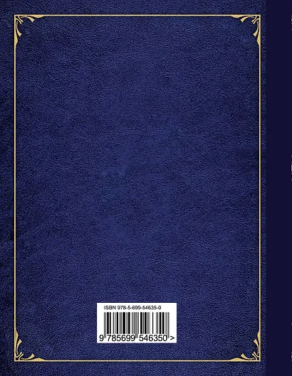 Меркнут знаки Зодиака - фото 2