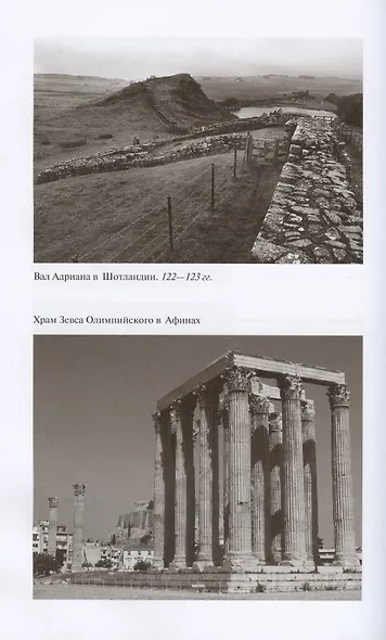 Адриан - фото 6