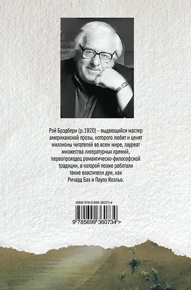 Вино из одуванчиков - фото 2