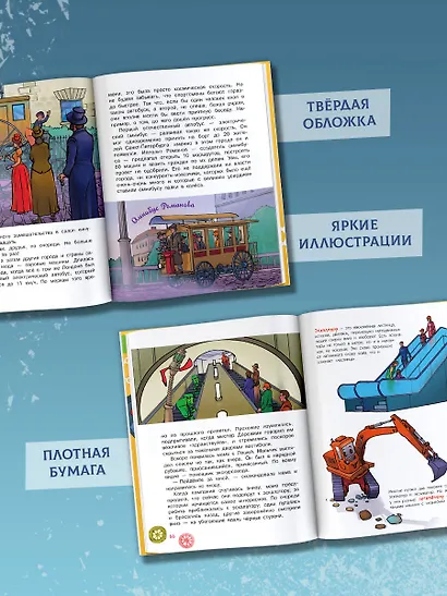 Дорожные истории - фото 6