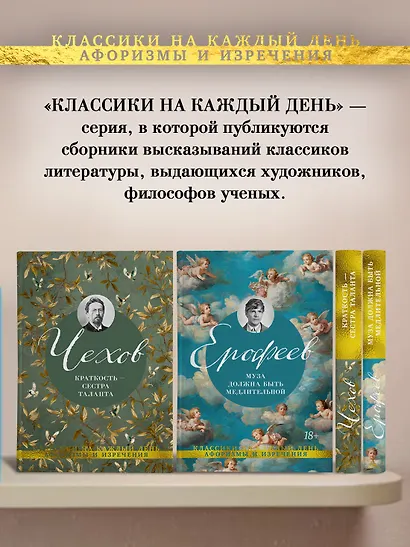 Муза должна быть медлительной - фото 7