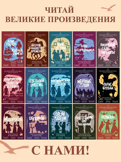 Герой нашего времени - фото 9