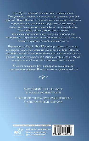 Мое маленькое счастье. Книга 1 - фото 2