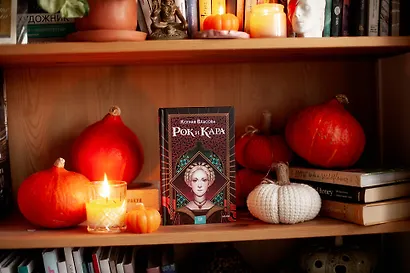 Рок и Кара - фото 5