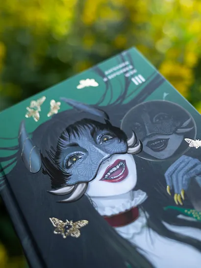 Канашибари. Пока не погаснет последний фонарь. Том 3 - фото 9