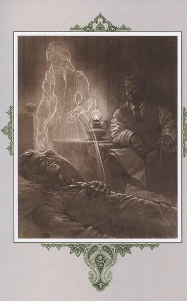 Остров Опасный - фото 4