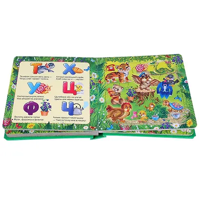 Азбука животных (Книга с 6 пазлами на стр) - фото 3