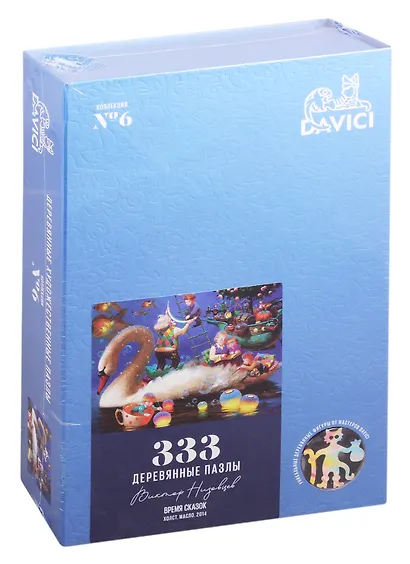 Пазл деревянный Время сказок DaVICI 333эл - фото 1