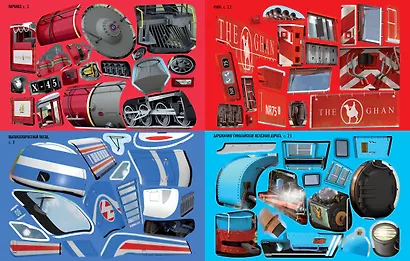 Поезда - фото 7