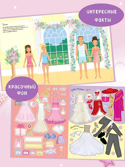 Свадьба - фото 4