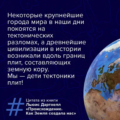 Происхождение - фото 7