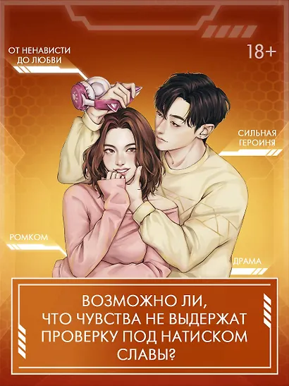 Влюбиться в твою улыбку. Книга 4 - фото 5