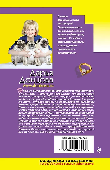 Имидж напрокат - фото 2