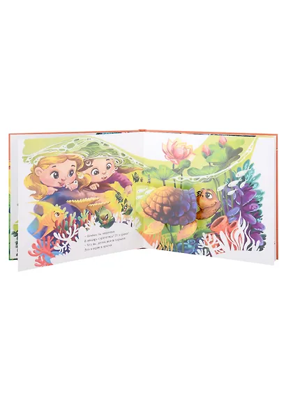 Чудо-зоопарк - фото 3