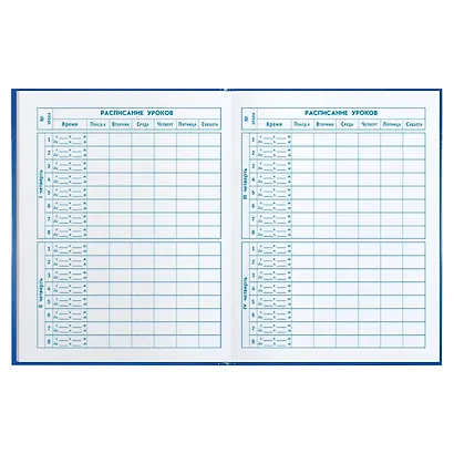 Дневник для младших классов Феникс+, "Кибер" - фото 5