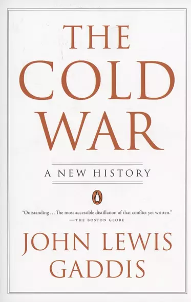 The Cold War: A New History - фото 1