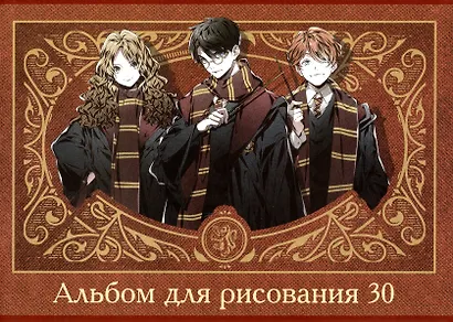 Альбом для рисования "Гарри Поттер", А4, 30 листов, на скобе, в ассортименте - фото 3