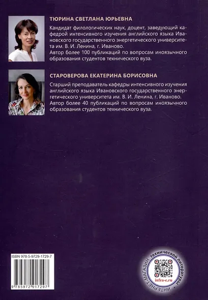 The World of Computers and IT - фото 2