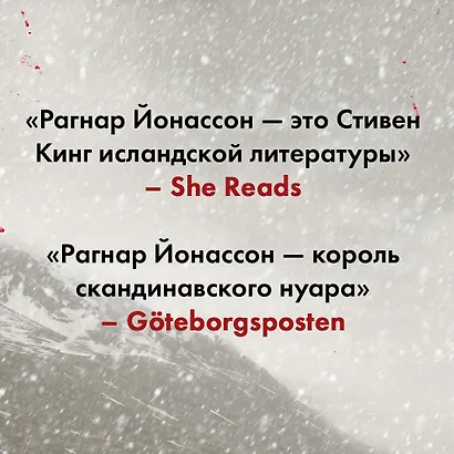 Раскол - фото 10