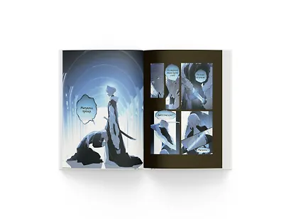 Однажды я переродилась принцем севера. Том 1. Манга - фото 5