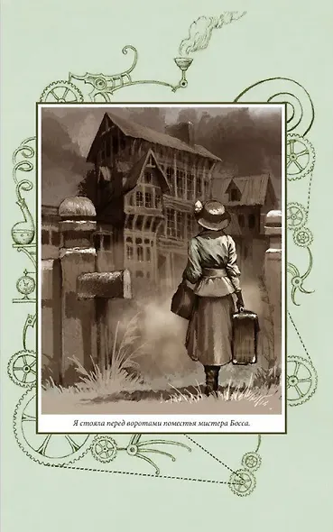 Голубой демон пустыни - фото 2