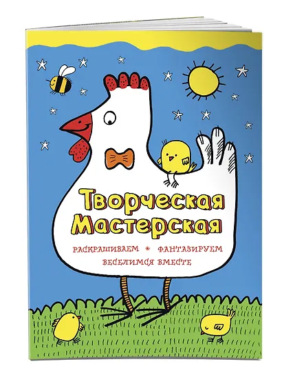 Умная курочка - фото 3