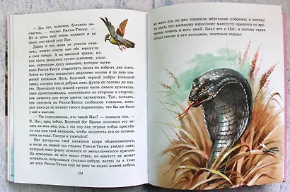 Лучшие сказки для детей - фото 10