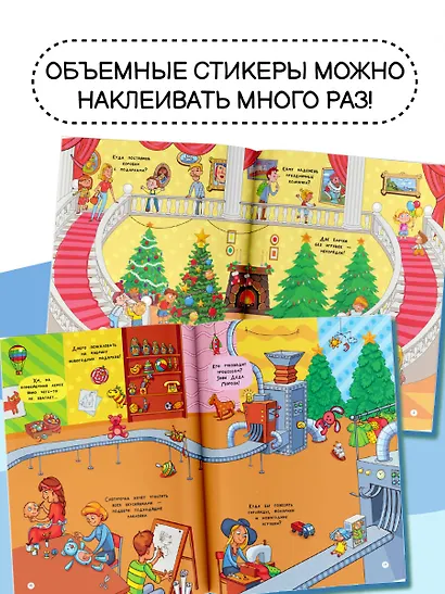 Дом Деда Мороза - фото 7