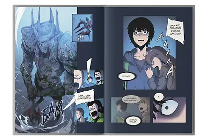 Поднятие уровня в одиночку. Том 1 (Solo Leveling). Манхва - фото 9