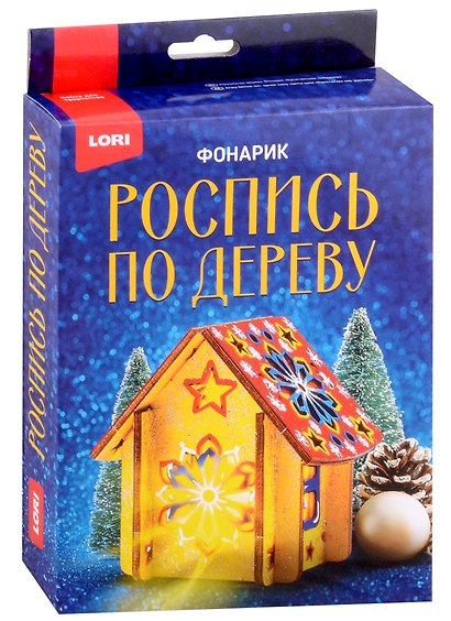 Набор для творчества Lori. Роспись по дереву. Фонарик «Кристальная снежинка» - фото 1