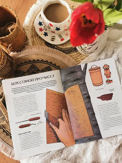 Берестяное кружево — секреты мастеров - фото 7