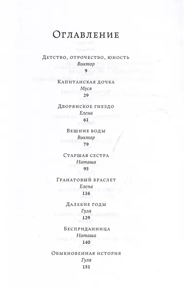 Время обнимать - фото 3