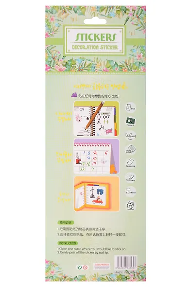 Наклейки Tea Lover (AXC-001) (9*25) - фото 3
