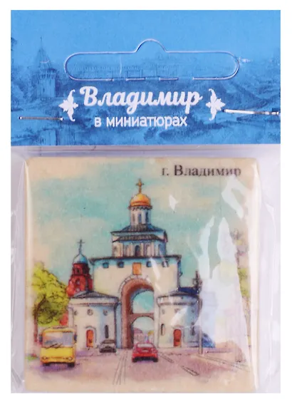 Магнит на камне Владимир Золотые ворота (22Vla03) - фото 2