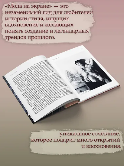 Мода на экране. От ревущих 20-х до ярких 80-х: иконы стиля - фото 5