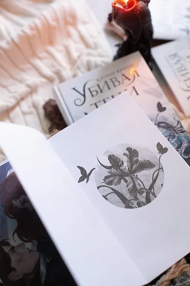 Убивая тени - фото 10