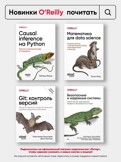 Рецепты TypeScript. Программирование на уровне типов для реальных задач - фото 5