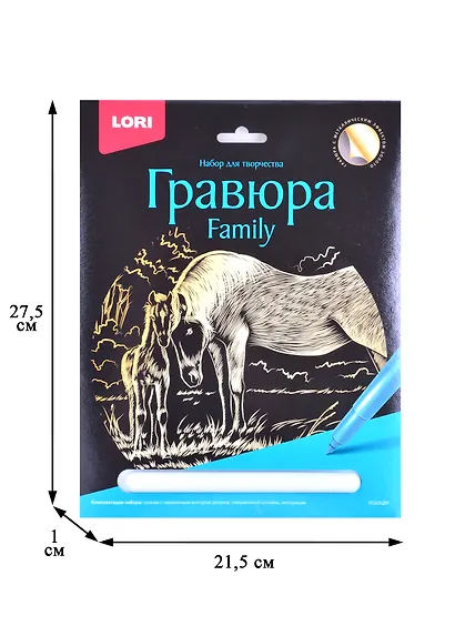 Гравюра Family большая с эффектом золота "Лошади" - фото 2
