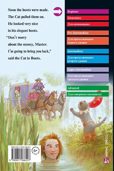 Кот в сапогах/The Cat in Boots. Домашнее чтение с заданиями по ФГОС. Английский клуб - фото 3