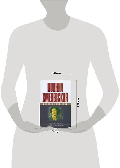Две головы и одна нога Поганка бледная, ядовитая - фото 2