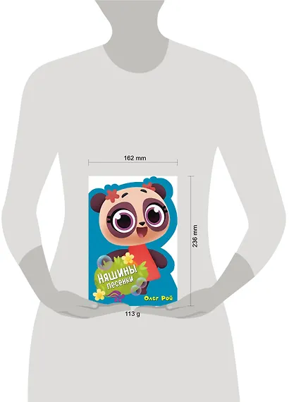 Няшины песенки - фото 4