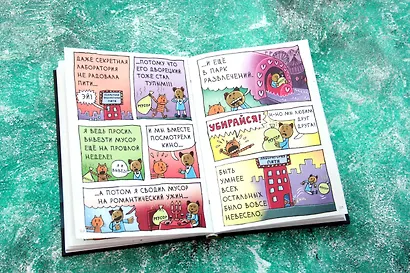 Догмен. Рождение героя - фото 5